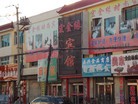 Published on 10/6/2013 法轮功,二零一三年十月六日大陆综合消息 【明慧网】
