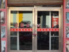 Published on 10/6/2013 法轮功,二零一三年十月六日大陆综合消息 【明慧网】
