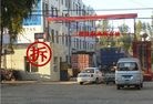 Published on 10/9/2013 法轮功,牡丹江市610洗脑班被拆 【明慧网】
