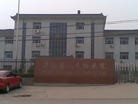 Published on 11/11/2013 法轮功,河北平山公检法沆瀣一气，陷害无辜 【明慧网】

