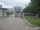 Published on 3/21/2013 法轮功,吉林省农安县刘伟等多人仍被非法关押
