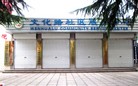 Published on 5/15/2013 法轮功,山东潍坊居委会迫害退休翻译
