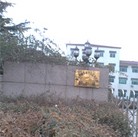 Published on 6/13/2013 法轮功,潍坊市迫害法轮功的四大中共黑窝（3）
