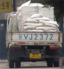 Published on 6/13/2013 法轮功,潍坊市迫害法轮功的四大中共黑窝（3）
