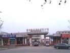 Published on 6/13/2013 法轮功,潍坊市迫害法轮功的四大中共黑窝（3）
