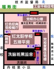Published on 6/15/2013 法轮功,潍坊市迫害法轮功的四大中共黑窝（4）
