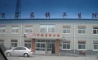 Published on 6/6/2013 法轮功,山东龙口市法轮功学员陈丰君失踪13年
