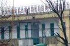 Published on 6/8/2013 法轮功,潍坊市迫害法轮功的四大中共黑窝（1）
