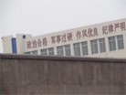 Published on 6/10/2013 法轮功,潍坊市迫害法轮功的四大中共黑窝（2）
