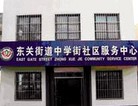 Published on 7/30/2013 法轮功,街办是中共监控民众的机构
