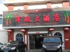 Published on 8/9/2013 法轮功,二零一三年八月九日大陆综合消息
