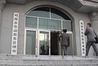 Published on 1/16/2014 法轮功,2013年黑龙江鸡西市法轮功学员被迫害综述 【明慧网】

