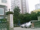 Published on 2/20/2014 法轮功,四川乐山市法院耍无赖　对童江、王瓯非法判刑 【明慧网】
