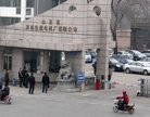 Published on 2/28/2014 法轮功,清官姜国波结束五年冤狱回家 【明慧网】
