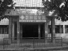 Published on 3/28/2014 法轮功,精神病院虐杀法轮功学员调查报告 【明慧网】
