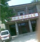Published on 3/28/2014 法轮功,精神病院虐杀法轮功学员调查报告 【明慧网】
