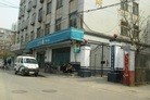 Published on 4/21/2014 法轮功,石家庄市裕华公安分局对法轮功学员的骚扰 【明慧网】
