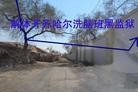 Published on 4/30/2014 法轮功,戒毒所变洗脑班　原劳教所警察继续搞迫害 【明慧网】
