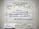 Published on 5/9/2008 㶫տ÷ͽȺβˣͼ