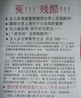 ֹ,Ϻ칹Ӣͼ - ִ - minghui.org