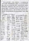 ֹ,ٹԺáǩ񾧣ͼ - ִ
