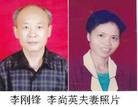 Published on 2/4/2013 ֹ,½ǰȺࣨ201324շ
