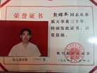 法轮功,妻子去世不能见　老航天专家仍面临非法庭审 【明慧网】
