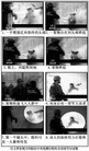 Published on 8/16/2008 ֹ,Ӱ˼ٳ粨йٱԣͼƵ