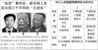 Published on 8/16/2008 ֹ,Ӱ˼ٳ粨йٱԣͼƵ