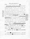 Published on 4/22/2010 ֹ,610Ϻǰֹܷļڶҳ