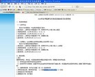 Published on 4/9/2010 ֹ,ֹ,ֳ޴ץ𣿣ͼ - ִ - minghui.org