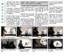 Published on 4/29/2001 ԷɣᱻǱ
