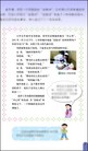 Published on 3/27/2011 ֹ,˭ȼ˴½Сѧ̲ġα𡱣ͼ - ִ
