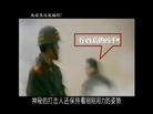Published on 5/23/2012 法轮功,让录像说话：自焚者刘春玲是被警察用灭火器打死的 - 法轮大法明慧网
