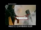 Published on 5/23/2012 法轮功,让录像说话：自焚者刘春玲是被警察用灭火器打死的 - 法轮大法明慧网
