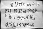 Published on 7/25/2008 ĺ