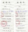 Published on 4/9/2001 Сѧ˵滰ѧ
