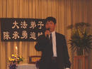 Published on 3/17/2002 󷨵ӳ³׷Ϥ(ͼ)
