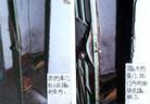 Published on 10/31/2004 		20041030մ½ۺϢ---ɽʡΫ󷨵ӱ, 񾯷Ƿţ