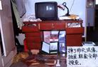Published on 10/31/2004 		20041030մ½ۺϢ---ɽʡΫ󷨵ӱ, 񾯷Ƿţ