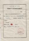 Published on 7/17/2004 й屻ȷħȥͼ
