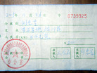 Published on 12/16/2005 ӱǿķֹѧԱⷣйаͼ