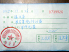 Published on 12/16/2005 ӱǿķֹѧԱⷣйаͼ