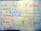 Published on 12/16/2005 ӱǿķֹѧԱⷣйаͼ