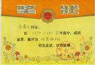 Published on 12/28/2005 ĸֺԩȥ꽲ʦΣȺ