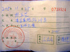 Published on 12/4/2005 ǿ֥ܺҪվ¶Ⱥͼ