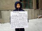 Published on 2/12/2005 		ũꡡ꺢ͯƾĸͼ
