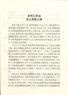 Published on 4/19/2005 		ϸɲ199911ѹȺͼ
