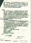 Published on 5/7/2005 		Ϲ͹Ȩ֯Ӫȴ󷨵
