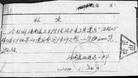 Published on 5/9/2005 		ϴ󷨵Ӹ근ܵȺͼ

